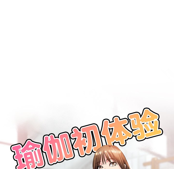 [韩国漫画] 瑜珈初体验 乱伦,熟女人妻,巨乳大奶,不伦#[174P]-15