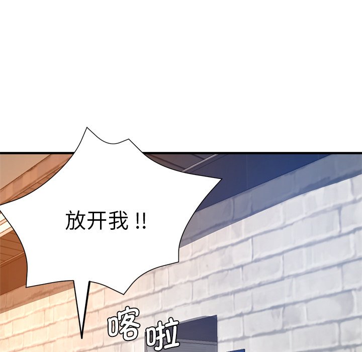 [韩国漫画] 瑜珈初体验 乱伦,熟女人妻,巨乳大奶,不伦#[174P]-165