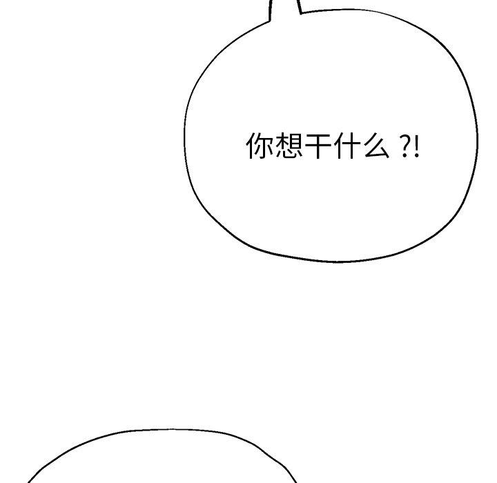 [韩国漫画] 瑜珈初体验 乱伦,熟女人妻,巨乳大奶,不伦#[174P]-170