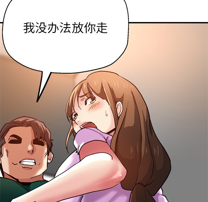 [韩国漫画] 瑜珈初体验 乱伦,熟女人妻,巨乳大奶,不伦#[174P]-171