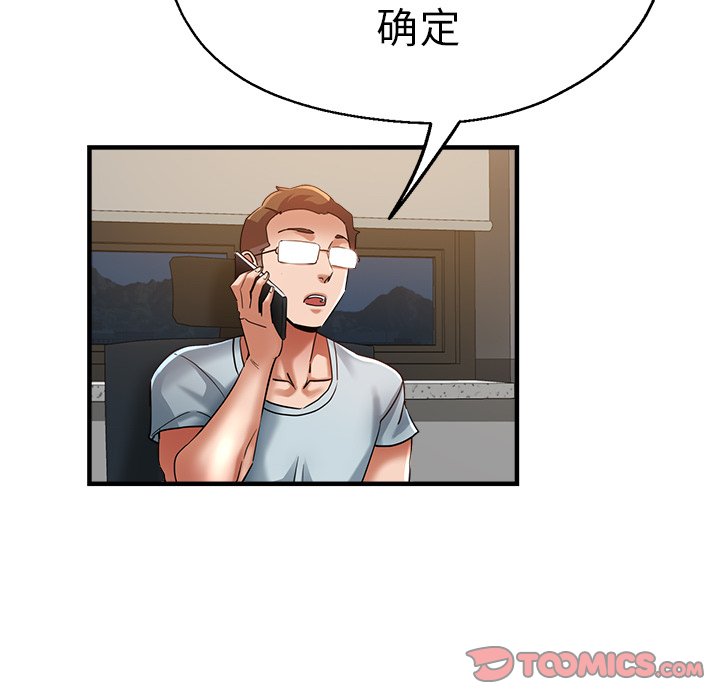 [韩国漫画] 瑜珈初体验 乱伦,熟女人妻,巨乳大奶,不伦#[174P]-20