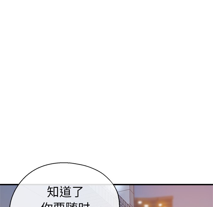 [韩国漫画] 瑜珈初体验 乱伦,熟女人妻,巨乳大奶,不伦#[174P]-21