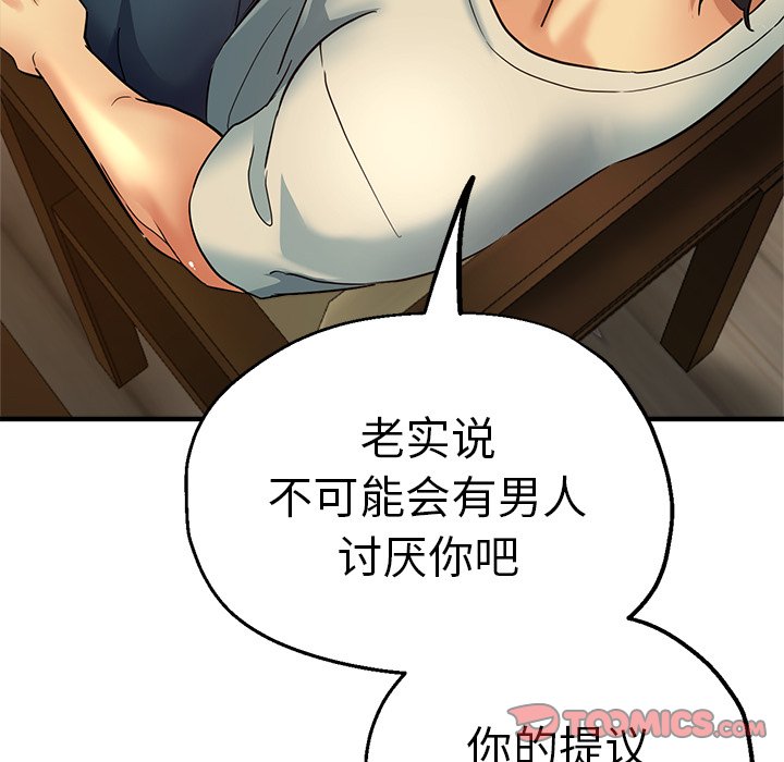 [韩国漫画] 瑜珈初体验 乱伦,熟女人妻,巨乳大奶,不伦#[174P]-37