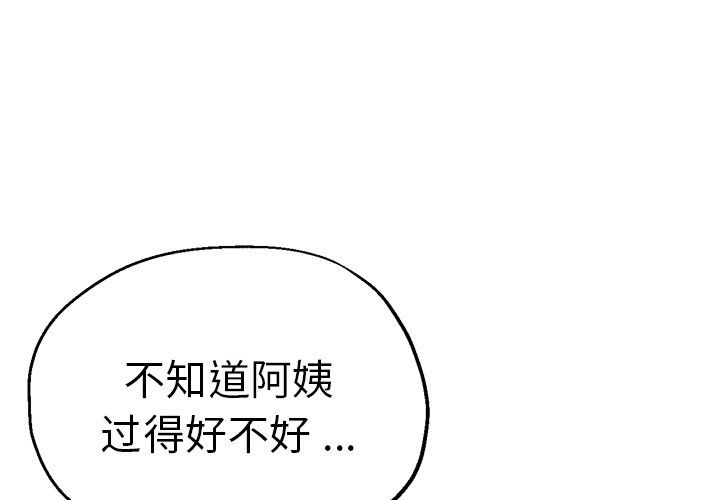 [韩国漫画] 瑜珈初体验 乱伦,熟女人妻,巨乳大奶,不伦#[174P]-4