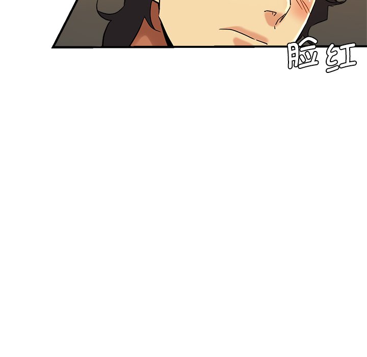 [韩国漫画] 瑜珈初体验 乱伦,熟女人妻,巨乳大奶,不伦#[174P]-40