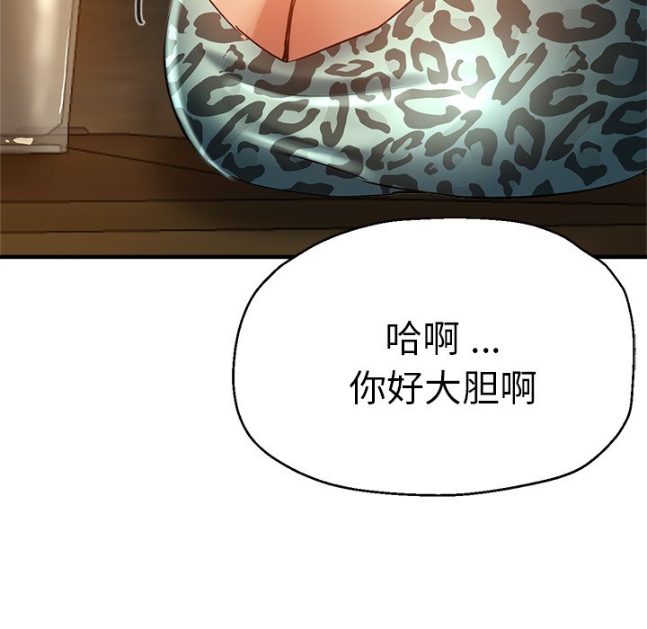 [韩国漫画] 瑜珈初体验 乱伦,熟女人妻,巨乳大奶,不伦#[174P]-43