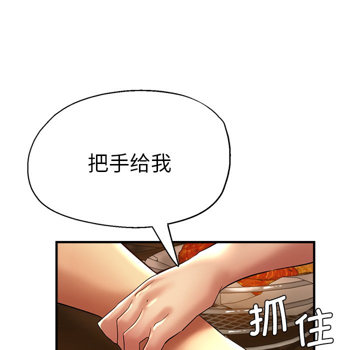 [韩国漫画] 瑜珈初体验 乱伦,熟女人妻,巨乳大奶,不伦#[174P]-44