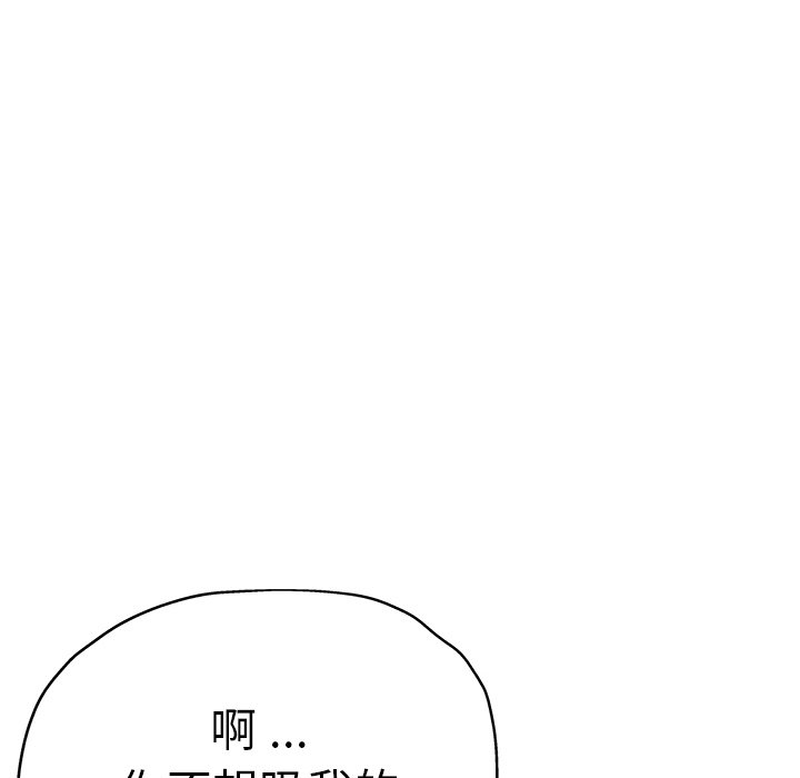 [韩国漫画] 瑜珈初体验 乱伦,熟女人妻,巨乳大奶,不伦#[174P]-49
