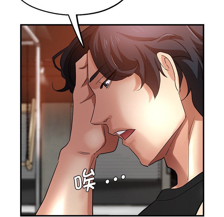 [韩国漫画] 瑜珈初体验 乱伦,熟女人妻,巨乳大奶,不伦#[174P]-5