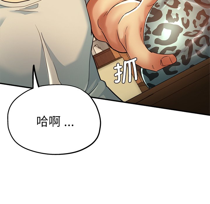 [韩国漫画] 瑜珈初体验 乱伦,熟女人妻,巨乳大奶,不伦#[174P]-51
