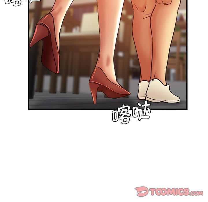 [韩国漫画] 瑜珈初体验 乱伦,熟女人妻,巨乳大奶,不伦#[174P]-55