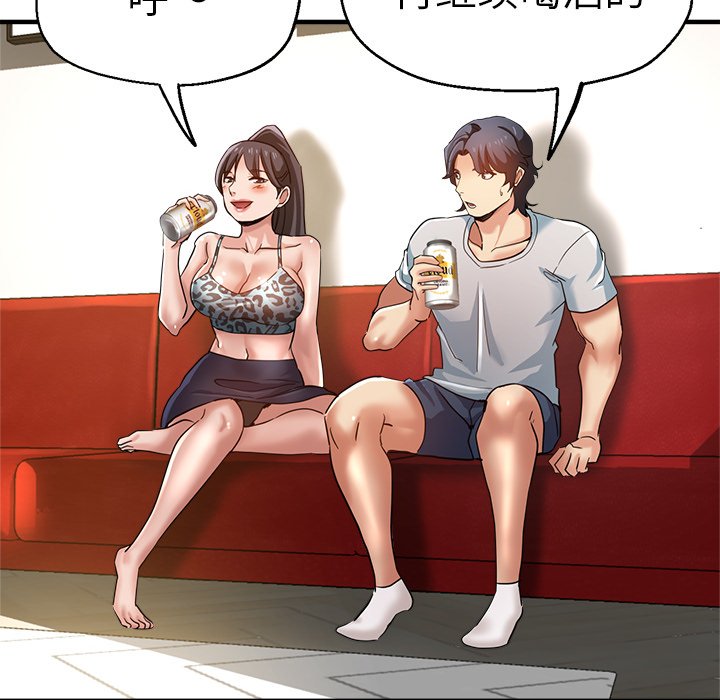 [韩国漫画] 瑜珈初体验 乱伦,熟女人妻,巨乳大奶,不伦#[174P]-68