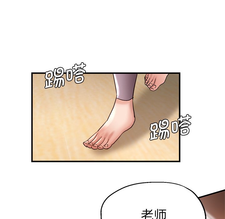 [韩国漫画] 瑜珈初体验 乱伦,熟女人妻,巨乳大奶,不伦#[174P]-7