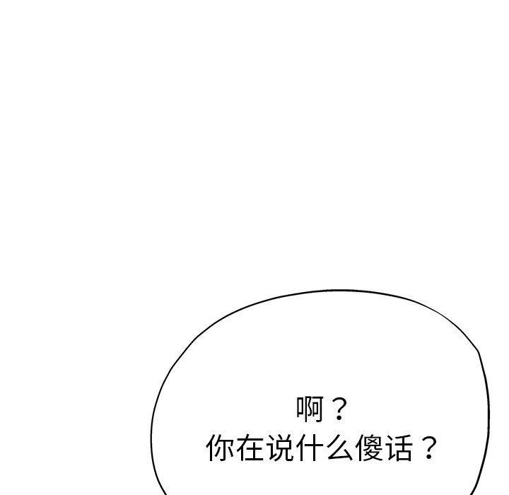[韩国漫画] 瑜珈初体验 乱伦,熟女人妻,巨乳大奶,不伦#[174P]-76