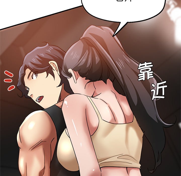 [韩国漫画] 瑜珈初体验 乱伦,熟女人妻,巨乳大奶,不伦#[174P]-8