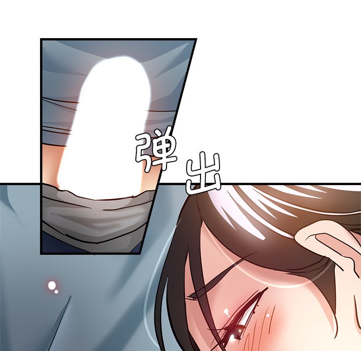 [韩国漫画] 瑜珈初体验 乱伦,熟女人妻,巨乳大奶,不伦#[174P]-84