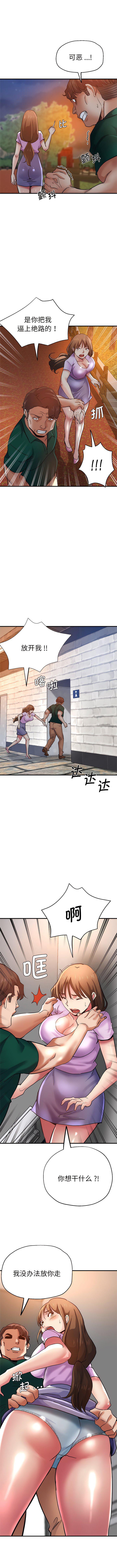 [韩国漫画] 瑜珈初体验 乱伦,熟女人妻,巨乳大奶,不伦#[13P]-1