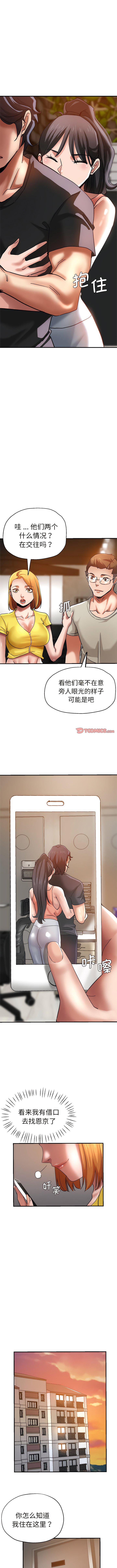 [韩国漫画] 瑜珈初体验 乱伦,熟女人妻,巨乳大奶,不伦#[13P]-10