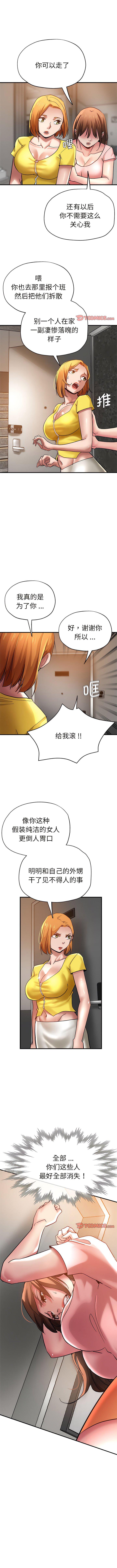 [韩国漫画] 瑜珈初体验 乱伦,熟女人妻,巨乳大奶,不伦#[13P]-12