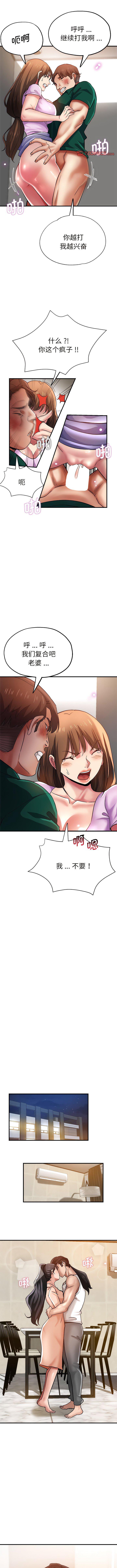 [韩国漫画] 瑜珈初体验 乱伦,熟女人妻,巨乳大奶,不伦#[13P]-4