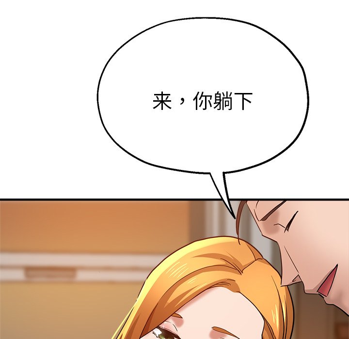 [韩国漫画] 瑜珈初体验 乱伦,熟女人妻,巨乳大奶,不伦#[165P]-115