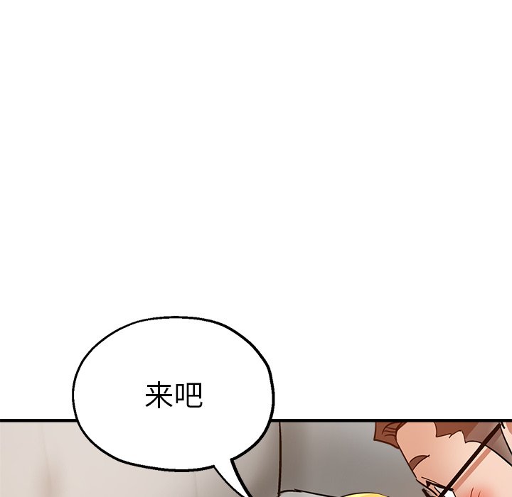[韩国漫画] 瑜珈初体验 乱伦,熟女人妻,巨乳大奶,不伦#[165P]-132