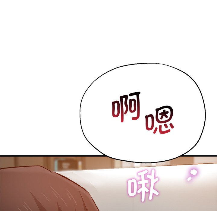 [韩国漫画] 瑜珈初体验 乱伦,熟女人妻,巨乳大奶,不伦#[165P]-135