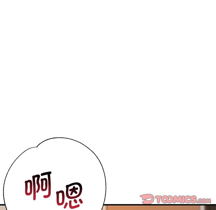 [韩国漫画] 瑜珈初体验 乱伦,熟女人妻,巨乳大奶,不伦#[165P]-140