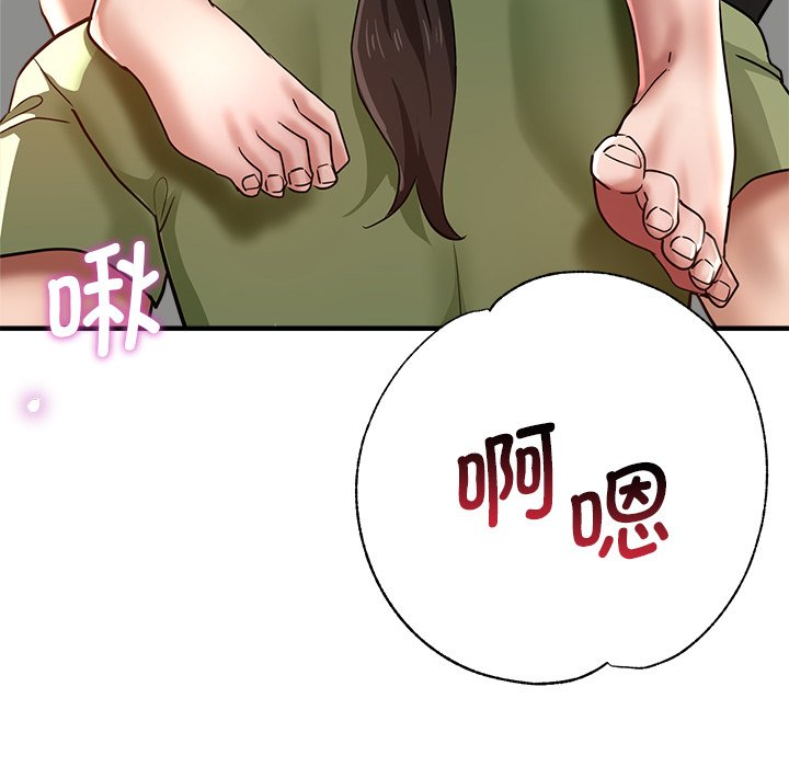 [韩国漫画] 瑜珈初体验 乱伦,熟女人妻,巨乳大奶,不伦#[165P]-142