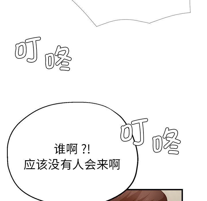 [韩国漫画] 瑜珈初体验 乱伦,熟女人妻,巨乳大奶,不伦#[165P]-155