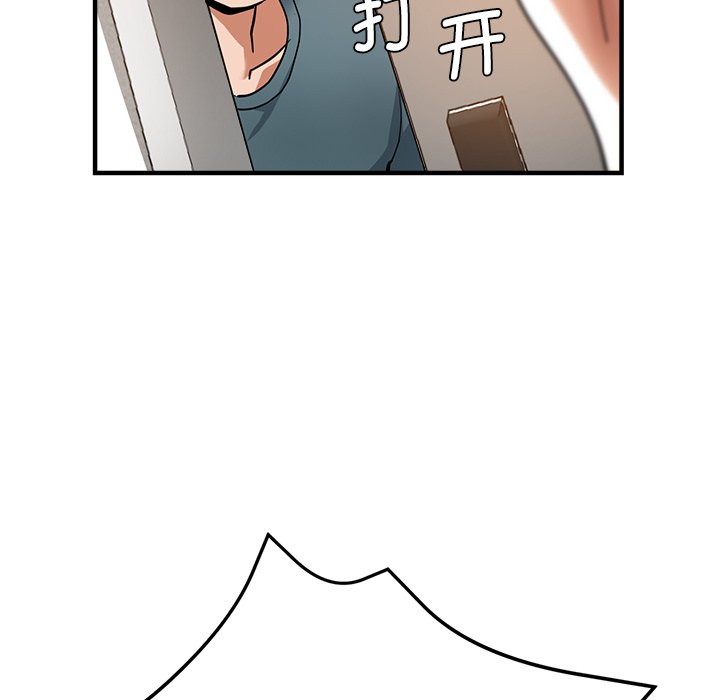 [韩国漫画] 瑜珈初体验 乱伦,熟女人妻,巨乳大奶,不伦#[165P]-161