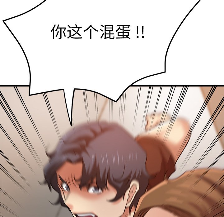 [韩国漫画] 瑜珈初体验 乱伦,熟女人妻,巨乳大奶,不伦#[165P]-162