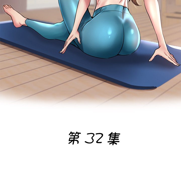 [韩国漫画] 瑜珈初体验 乱伦,熟女人妻,巨乳大奶,不伦#[165P]-17