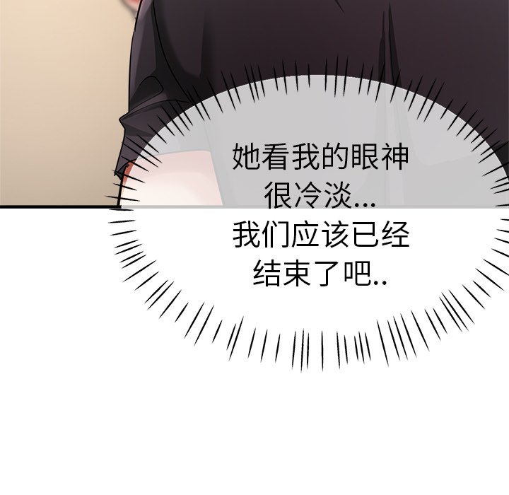 [韩国漫画] 瑜珈初体验 乱伦,熟女人妻,巨乳大奶,不伦#[165P]-25