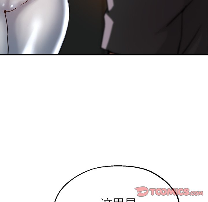 [韩国漫画] 瑜珈初体验 乱伦,熟女人妻,巨乳大奶,不伦#[165P]-28