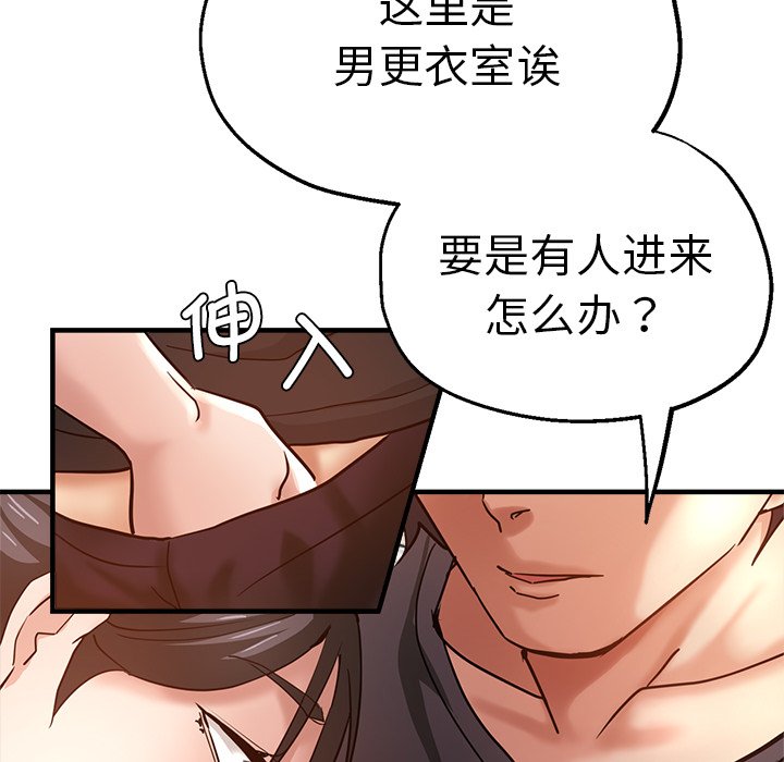 [韩国漫画] 瑜珈初体验 乱伦,熟女人妻,巨乳大奶,不伦#[165P]-29