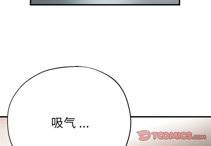 [韩国漫画] 瑜珈初体验 乱伦,熟女人妻,巨乳大奶,不伦#[165P]-3