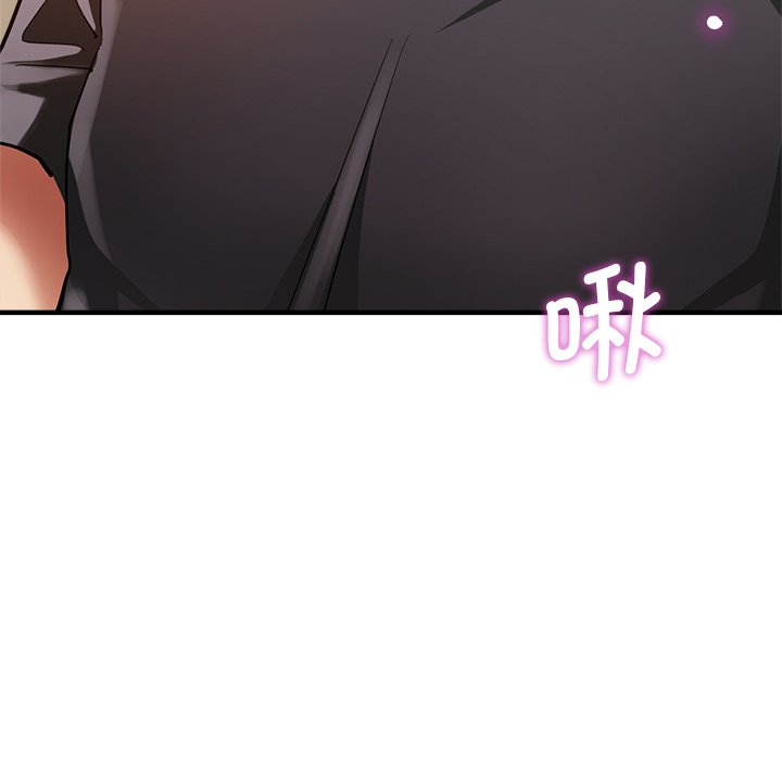 [韩国漫画] 瑜珈初体验 乱伦,熟女人妻,巨乳大奶,不伦#[165P]-40