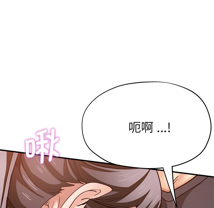 [韩国漫画] 瑜珈初体验 乱伦,熟女人妻,巨乳大奶,不伦#[165P]-41