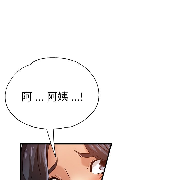 [韩国漫画] 瑜珈初体验 乱伦,熟女人妻,巨乳大奶,不伦#[165P]-70