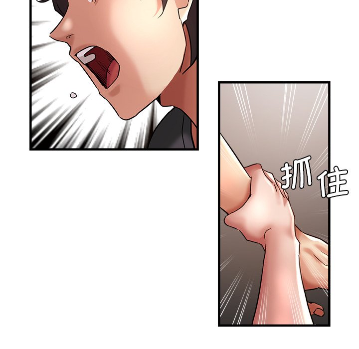 [韩国漫画] 瑜珈初体验 乱伦,熟女人妻,巨乳大奶,不伦#[165P]-76