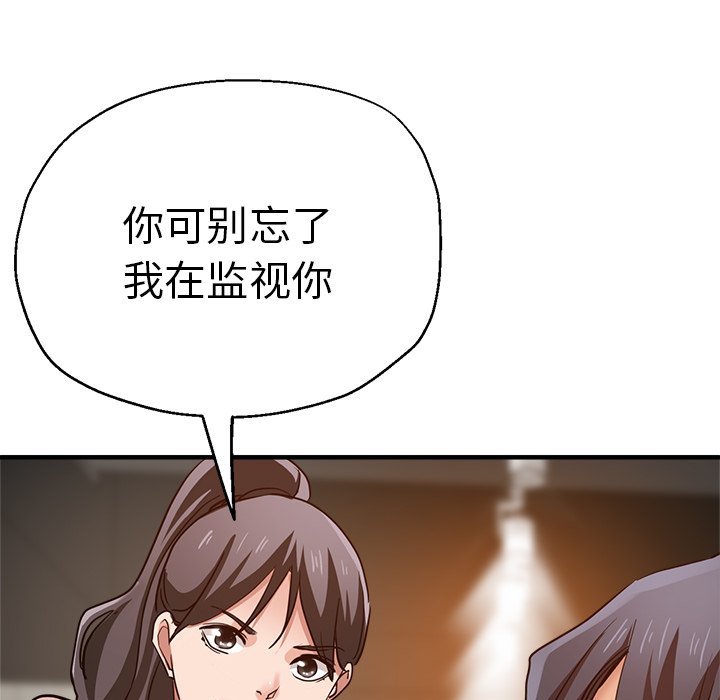 [韩国漫画] 瑜珈初体验 乱伦,熟女人妻,巨乳大奶,不伦#[165P]-8