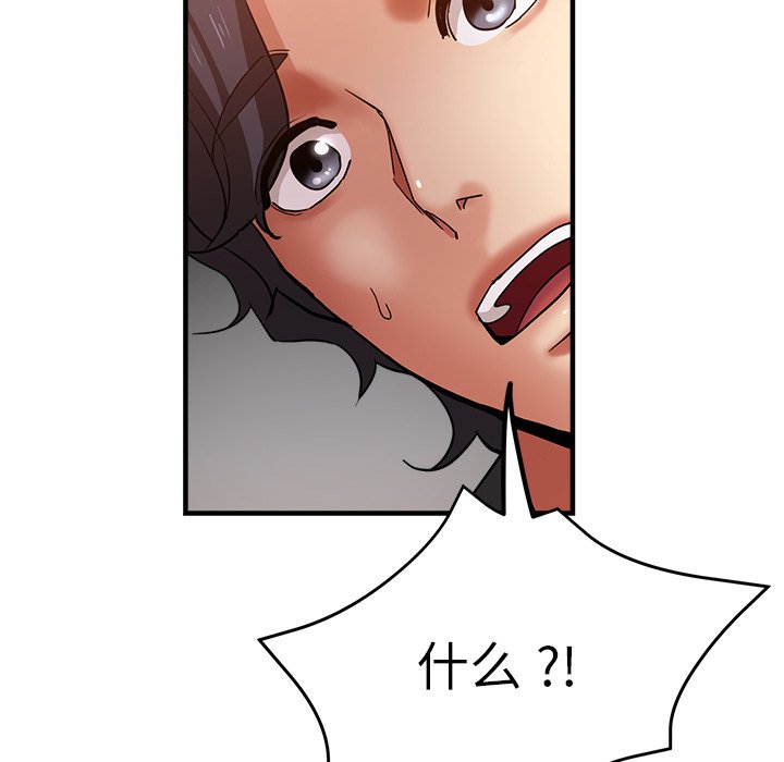 [韩国漫画] 瑜珈初体验 乱伦,熟女人妻,巨乳大奶,不伦#[165P]-82