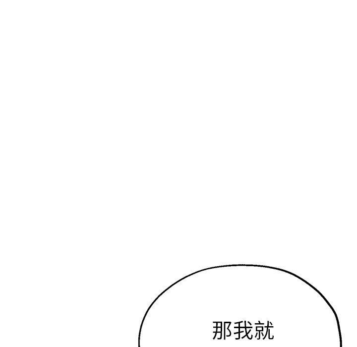[韩国漫画] 瑜珈初体验 乱伦,熟女人妻,巨乳大奶,不伦#[165P]-96