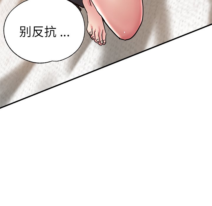 [韩国漫画] 瑜珈初体验 乱伦,熟女人妻,巨乳大奶,不伦#[162P]-106