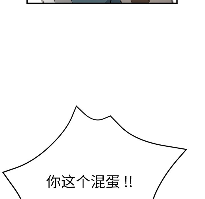 [韩国漫画] 瑜珈初体验 乱伦,熟女人妻,巨乳大奶,不伦#[162P]-11