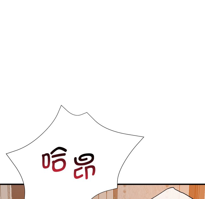 [韩国漫画] 瑜珈初体验 乱伦,熟女人妻,巨乳大奶,不伦#[162P]-119