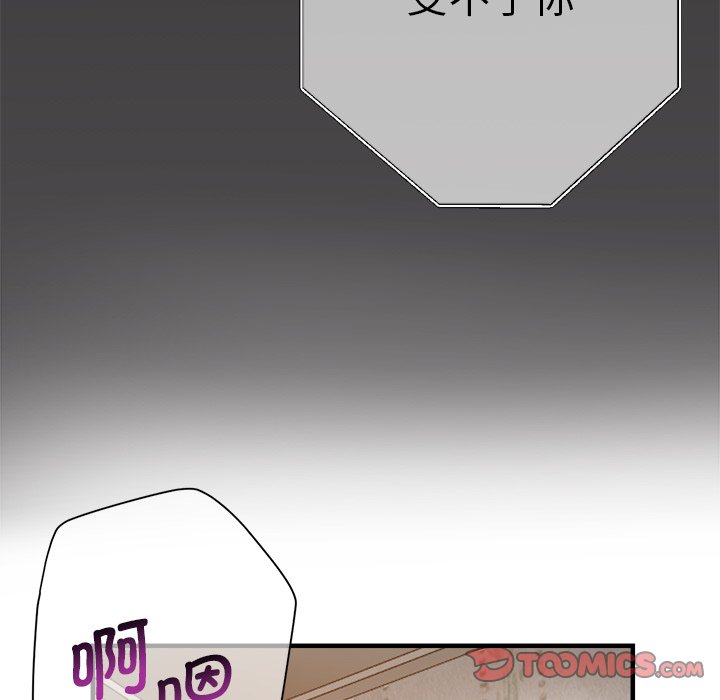 [韩国漫画] 瑜珈初体验 乱伦,熟女人妻,巨乳大奶,不伦#[162P]-129