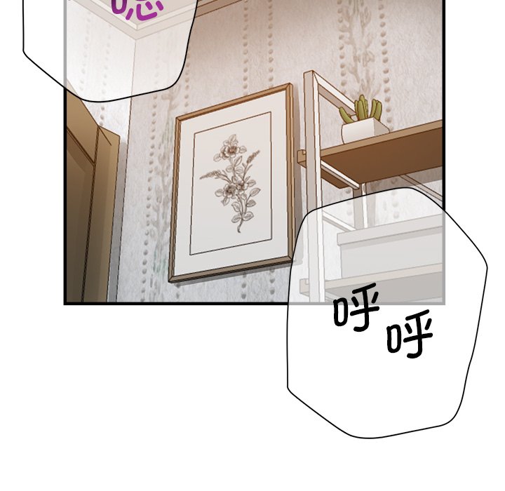 [韩国漫画] 瑜珈初体验 乱伦,熟女人妻,巨乳大奶,不伦#[162P]-130