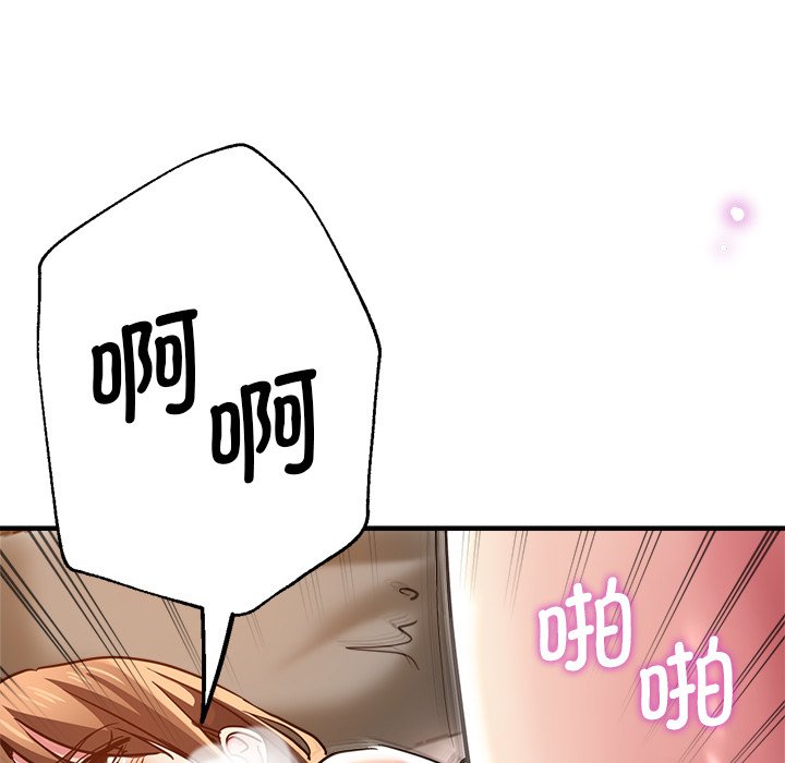 [韩国漫画] 瑜珈初体验 乱伦,熟女人妻,巨乳大奶,不伦#[162P]-137